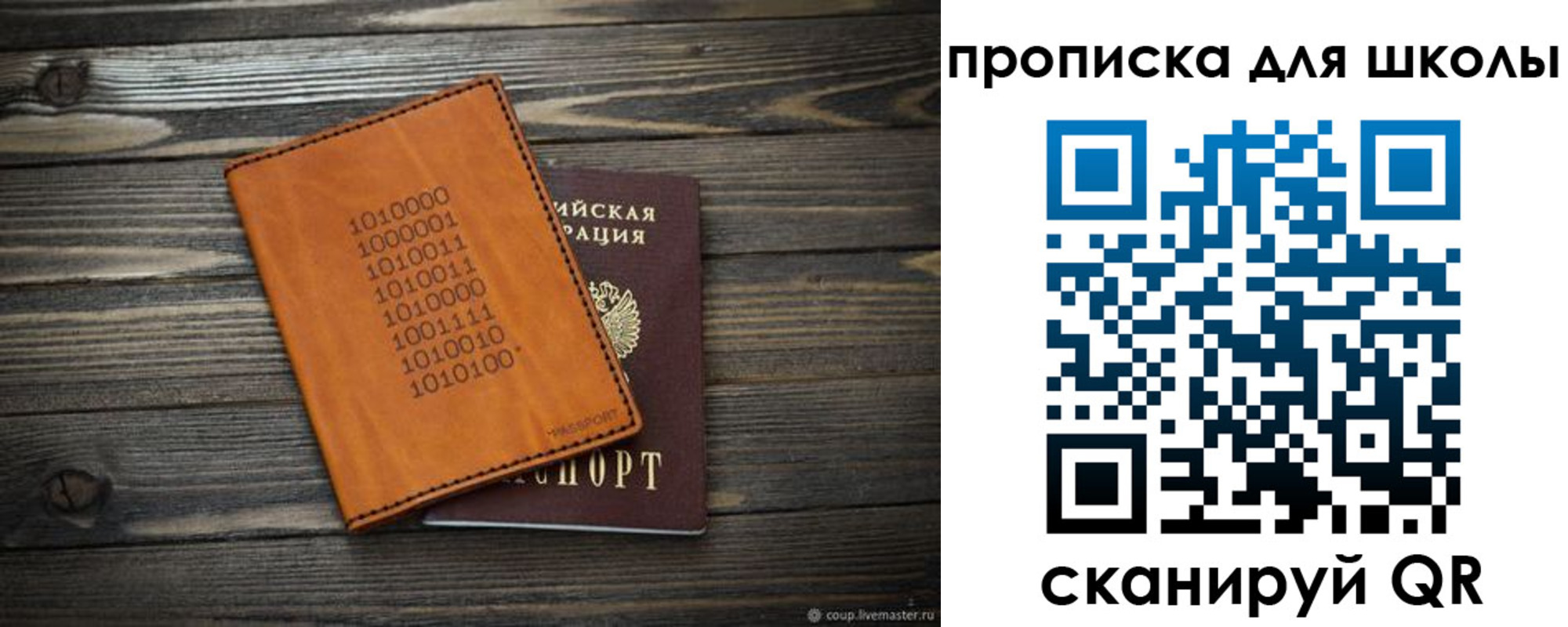 временная регистрация гарантия в Касли