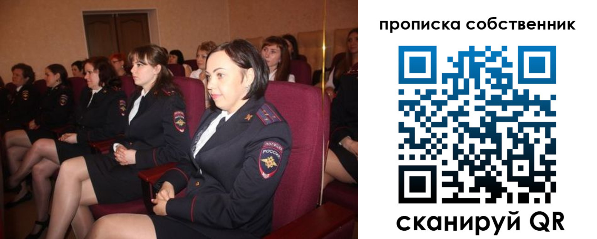 регистрация для дет. сада в Касли
