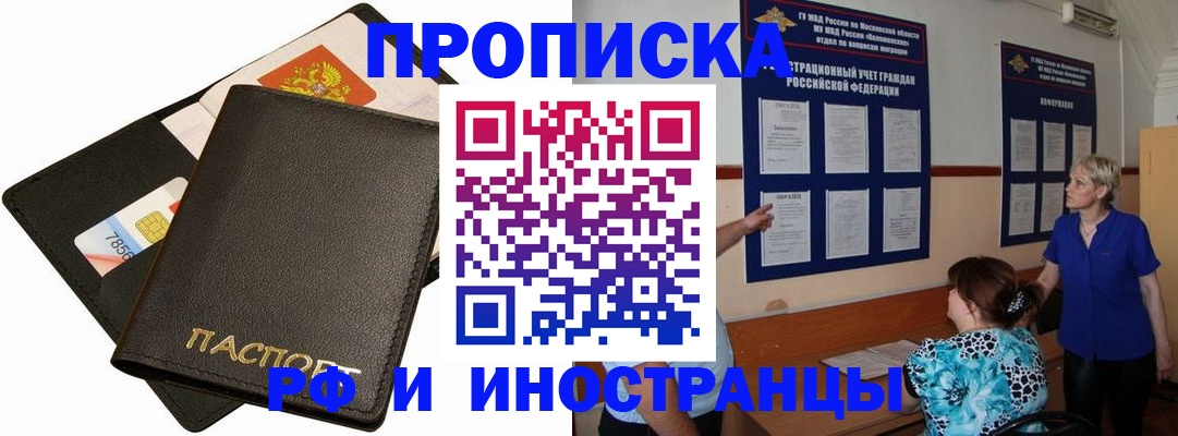 временная регистрация поиск в Касли