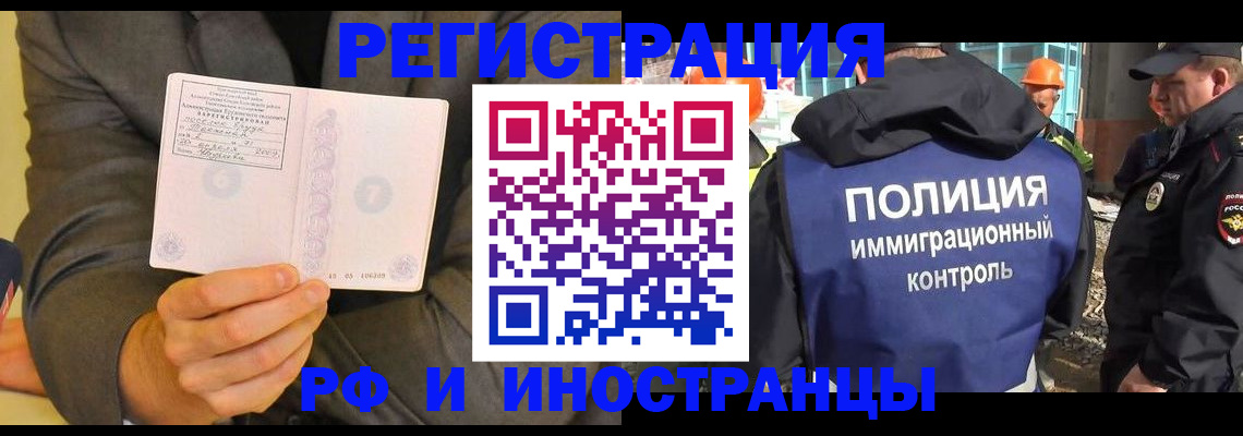 временная регистрация собственник в Касли