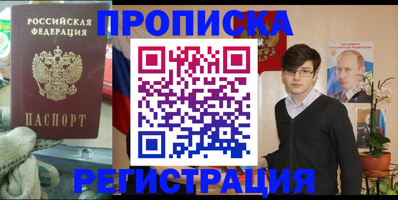 временная регистрация госуслуги в Касли